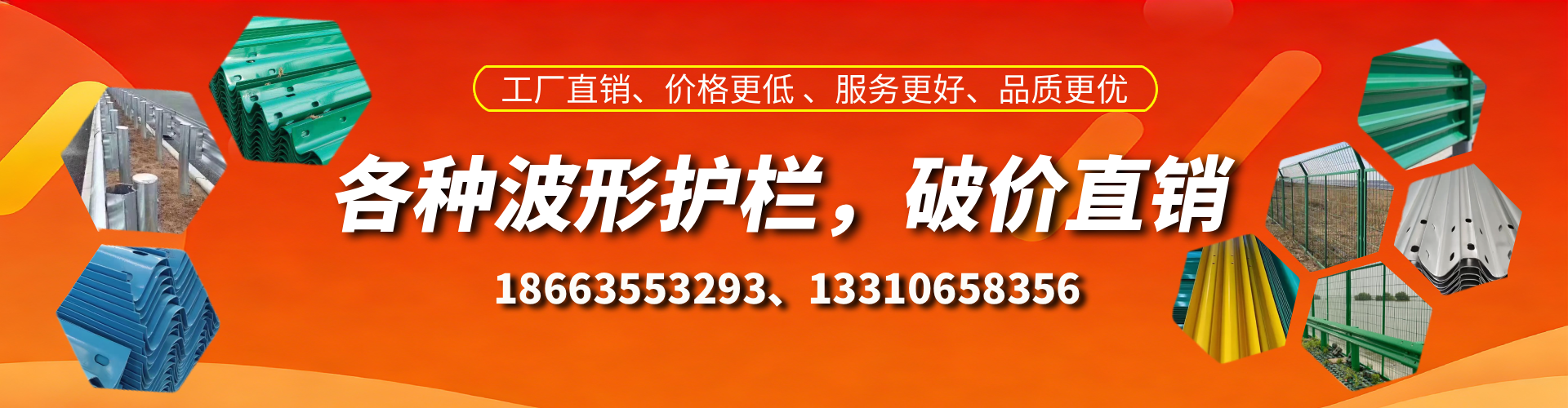 昌乐波形护栏厂家